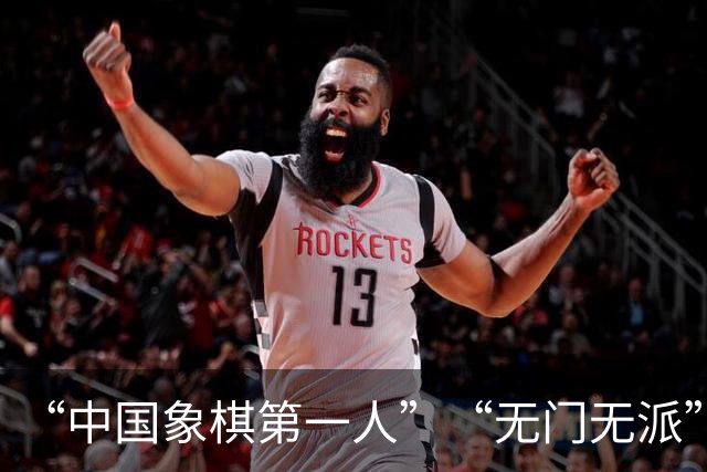 “中国象棋第一人”“无门无派”的王天一，出狱之后，还能下棋吗