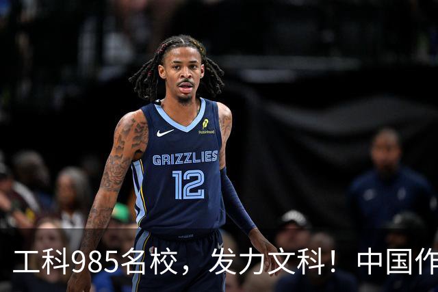 工科985名校，发力文科！中国作协主席出席