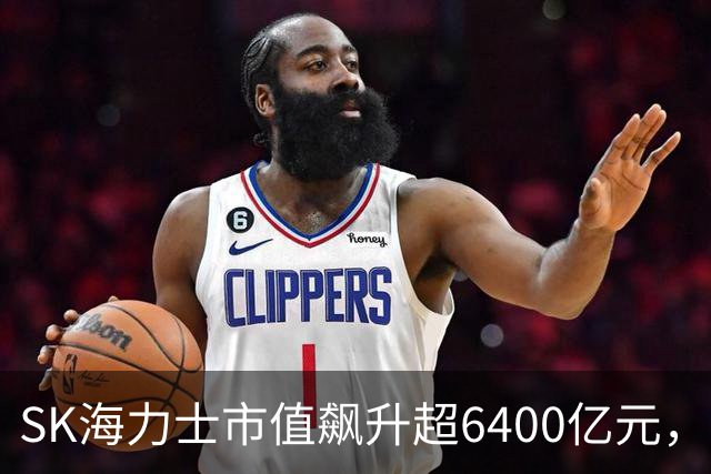 SK海力士市值飙升超6400亿元，美股芯片股深夜大涨，闪迪、美光涨超5%，液冷龙头猛涨14%，中概股下挫