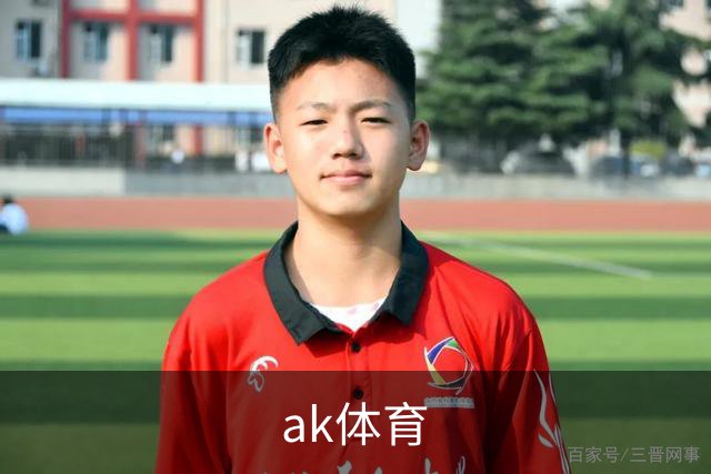 ak体育公司环境
